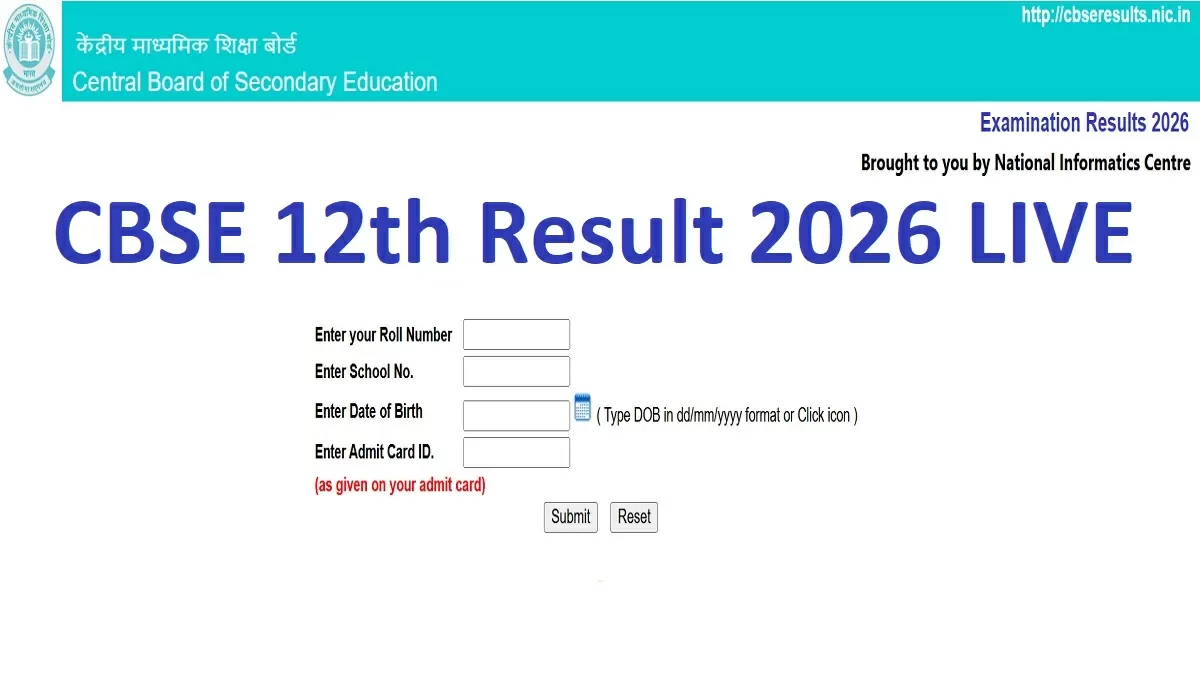 CBSE 12th Result 2026 Out