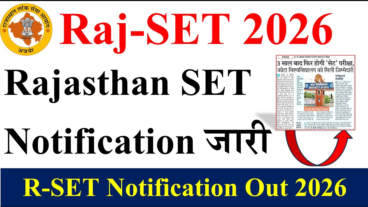 Rajasthan SET Notification 2026 Out
